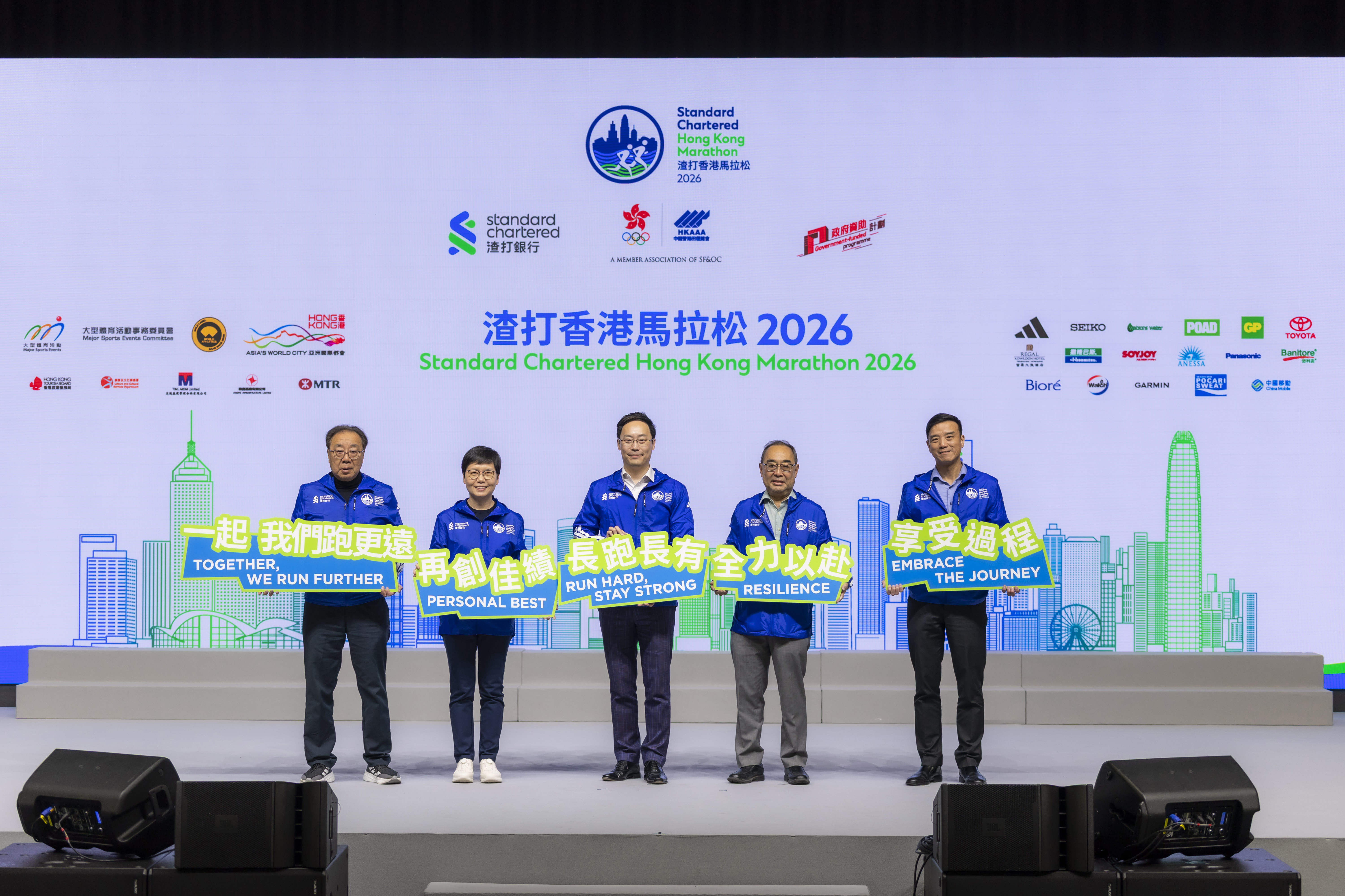 Record number of elite international runners arriving for Standard Chartered Hong Kong Marathon 2026